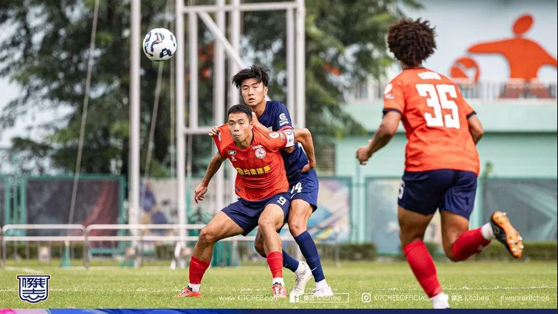 Trận đấu giữa 'North District' và 'Kitchee' - "North District" vs